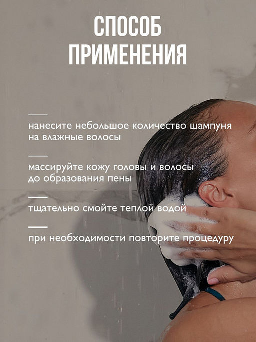 AMBREE Professional для волос шампунь Кератиновый увлажнение и экстра объем 1л Berlin poesie