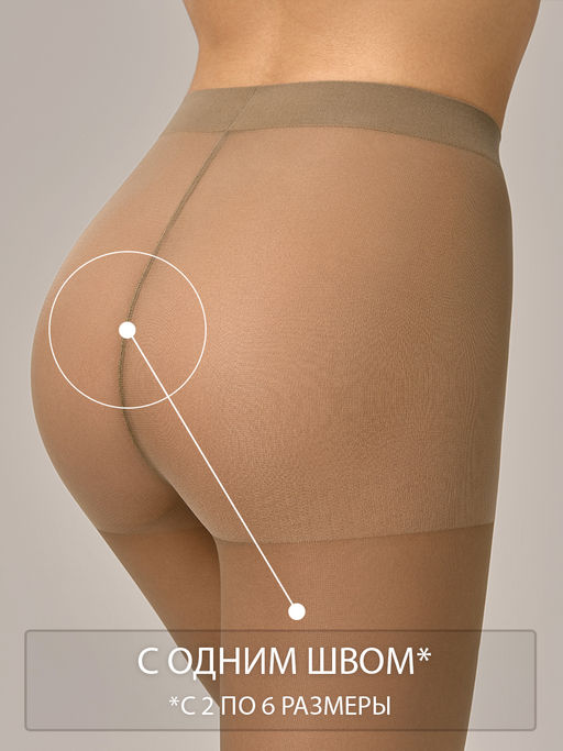 Колготки    Lady 40  Omsa