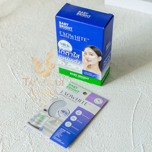 Патчи Гидрогелевые Ампульные с Экзосомами Молока Exowhite BABY BRIGHT 2.5 гр  фото 9