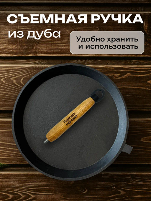 Сковорода блинная с деревянной ручкой 220*15 бл220