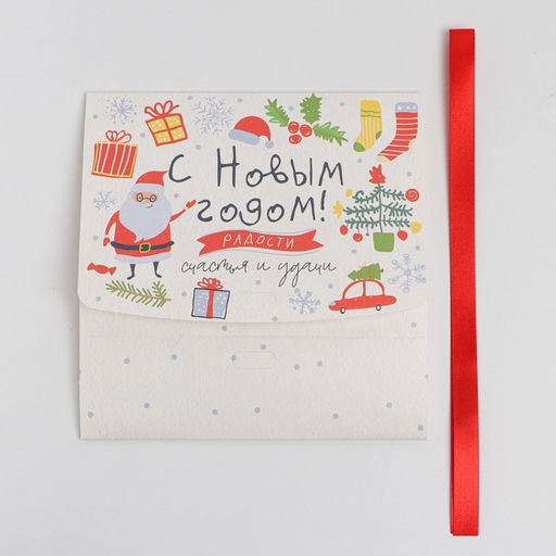 Складная коробка подарочная Детский подарок, 16.5 12.5 5 см, БЕЗ ЛЕНТЫ - Дарите счастье фото 5