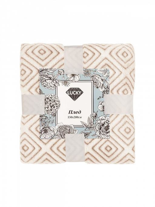 Плед 150x200 коричневый - Denastia фото 5