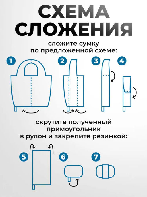 Сумка, Мод.11 Принт. Черно-белый Фирменный НОВИНКА!!! - Moshna фото 8