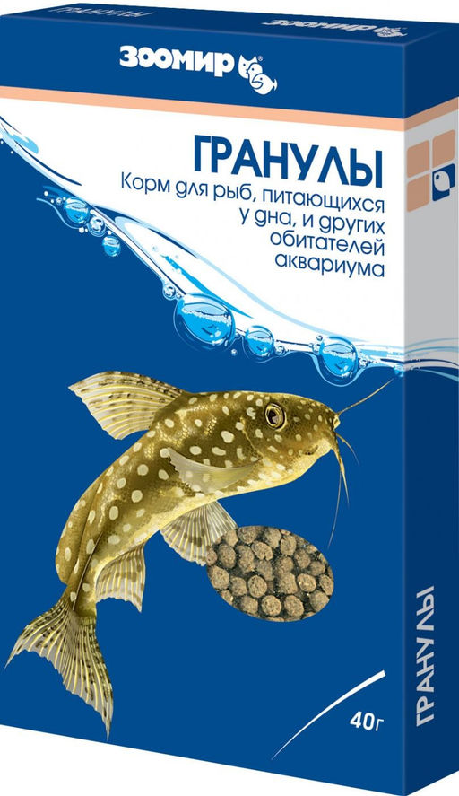 Тонущие гранулы для донных рыб, рептилий, земноводных, коробка 532