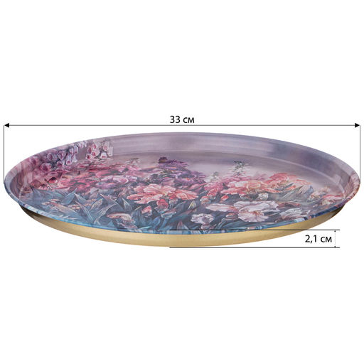 ПОДНОС СЕРВИРОВОЧНЫЙ AGNESS КОЛЛЕКЦИЯ ПОЛЕВЫЕ ЦВЕТЫ 33Х2,1 СМ  фото 2