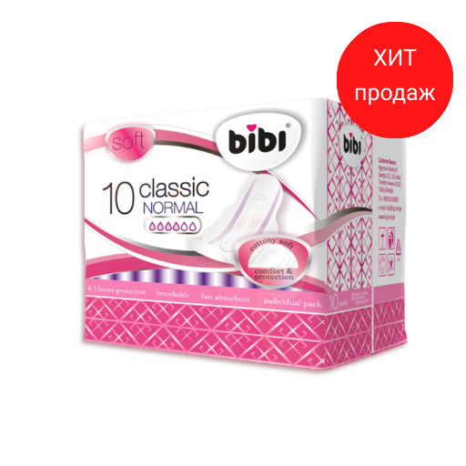 Прокладки BIBI Classic Normal Soft, 4 капли, 10 шт.  фото 5