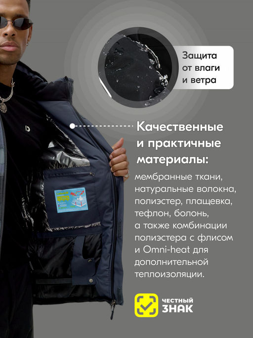 Горнолыжный костюм мужской зимний темно-серого цвета 372TC - Leifensh фото 4