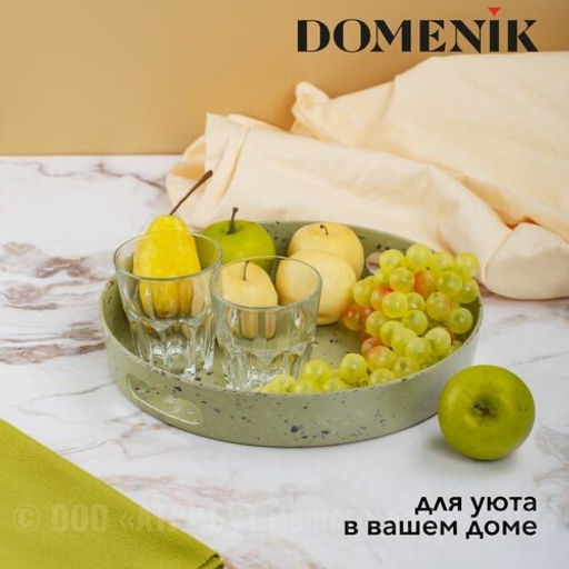Поднос круглый STONE зеленый 30см - Domenik фото 7