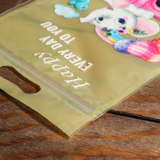 Цена за 50 шт. Пакет подарочный, с zip-lock застежкой, 15×22 см, МИКС