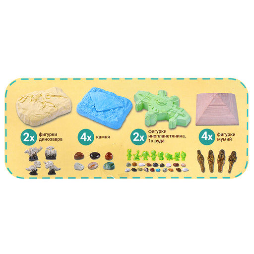 Игра 4 в 1 "Раскопки"