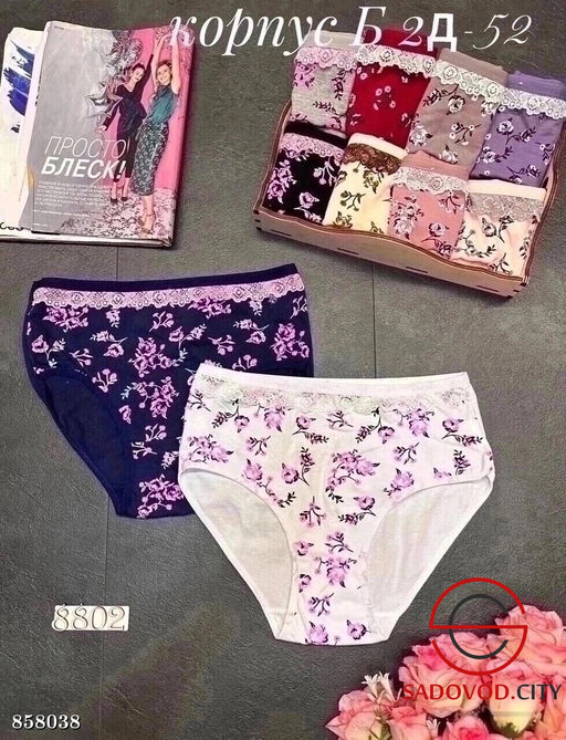Трусы женские из хлопка - Fiona фото 3
