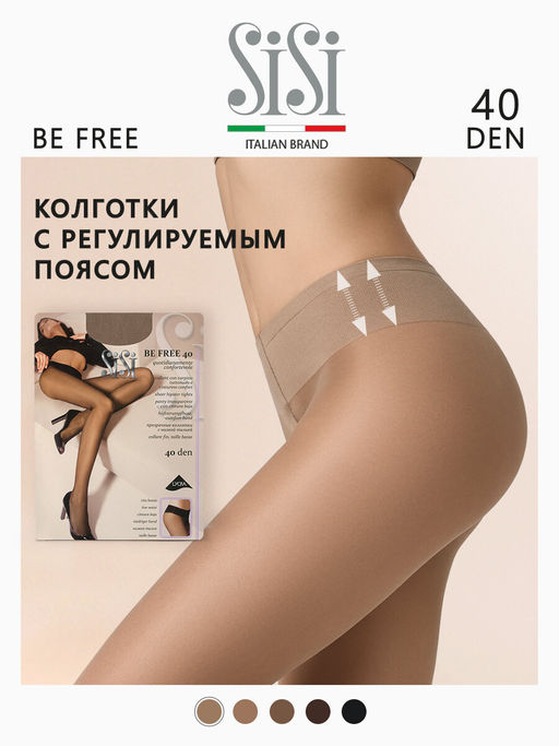 (SiSi) Be Free 40 miele