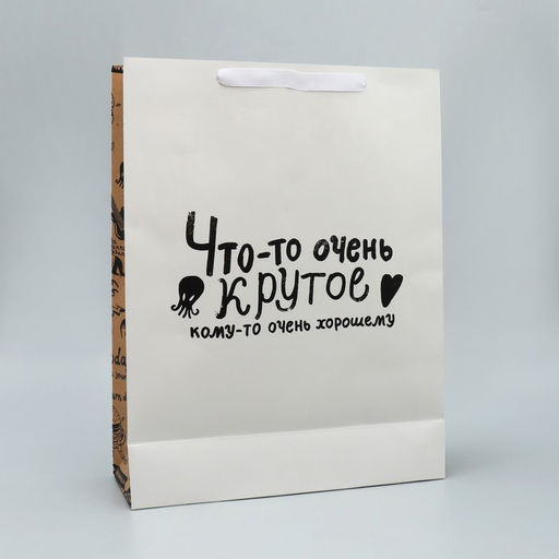 Пакеты подарочные ламинированные, двухсторонние, упаковка, Мужчины с Марса 12?15?5.5 см ? 40?31?11.5 см