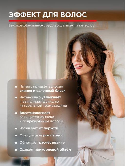 Аргановое масло 100% 15 мл - INVIOLE фото 5