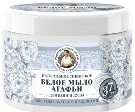 РБА Сибирская Травница натуральное сибирское Белое мыло Агафьи (300мл).6