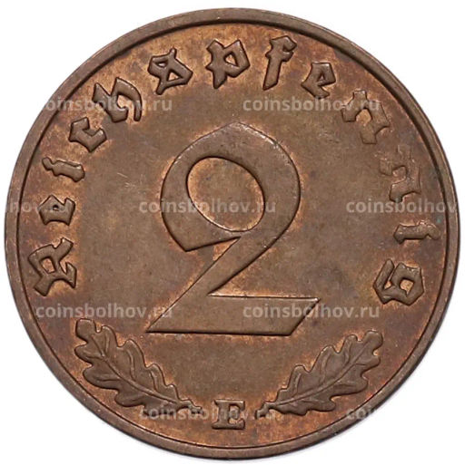 Монета 2 рейхспфеннига 1938 года E Германия