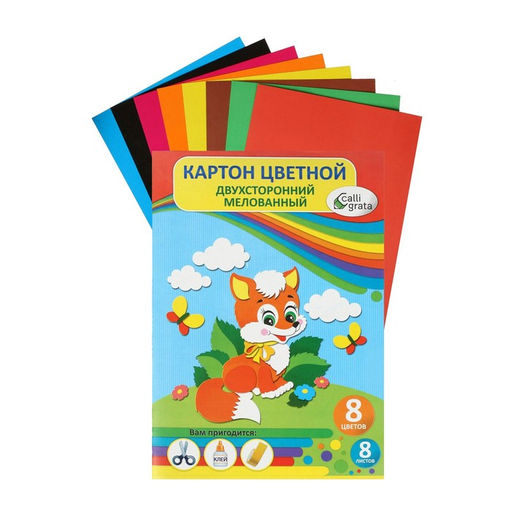 Картон цветной двусторонний А4, 8 листов, 8 цветов, Лисичка, мелованный 240 г/м2, в папке