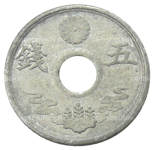 Монета 5 сен 1944 года Япония
