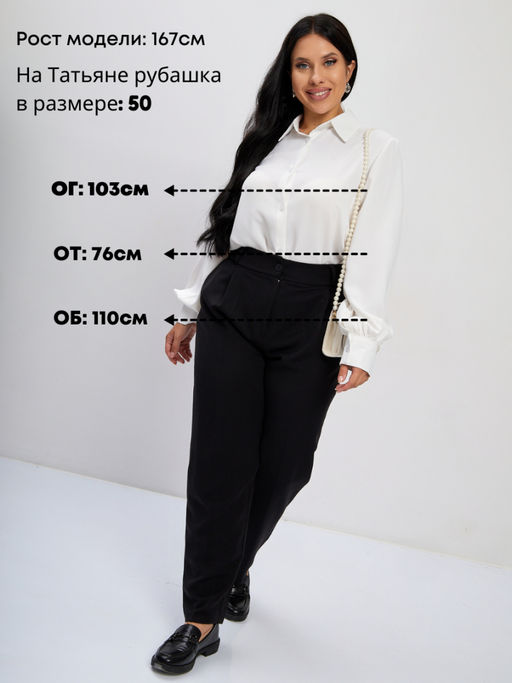 РАСПРОДАЖА Рубашка "Камея"_П170/белый