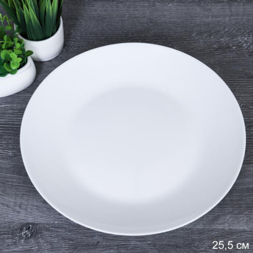 Тарелка обеденная 254 мм Евро белая / LMLPP100 (white) /уп 36/