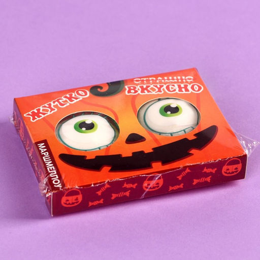 Маршмеллоу в форме глаз Жутко вкусно, 10 г ( 2 шт. х 5 ) г. - Simaland фото 6