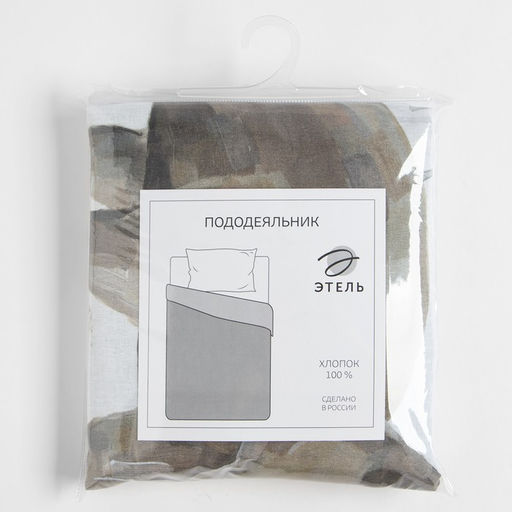 Пододеяльник Этель Just dino, 143х215 см, 100% хлопок, бязь  фото 4