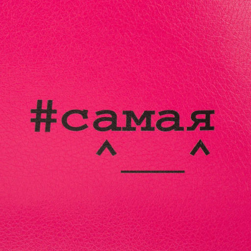 Ранец Комус Stright Casual Самая , 2 отд, эргоном. Спинка