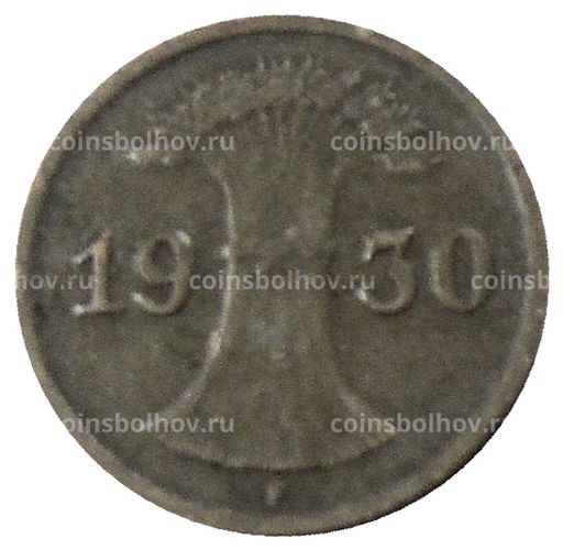 Монета 1 рейхспфенниг 1930 года F Германия