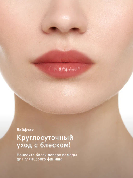 Набор масел-блесков для сияния и ухода за губами - The act фото 8