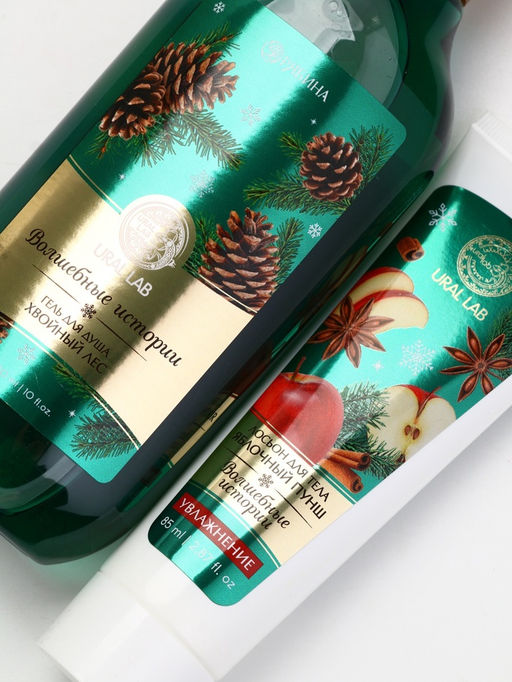 Подарочный набор новогодний Волшебные истории, гель для душа 300 мл и лосьон для тела 85 мл, URAL LAB