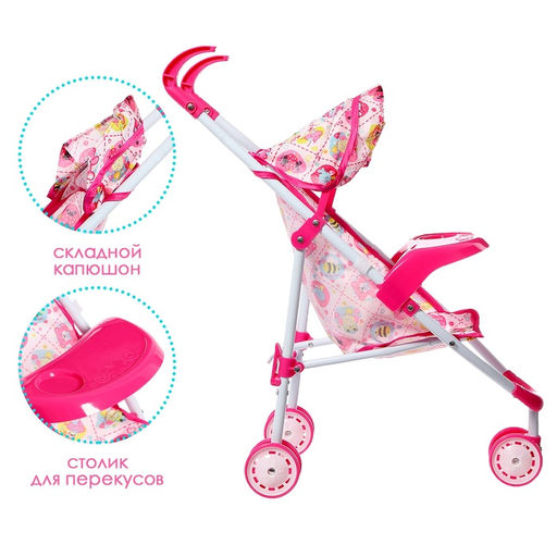 Коляска для кукол Облачка, летняя - Simaland фото 3