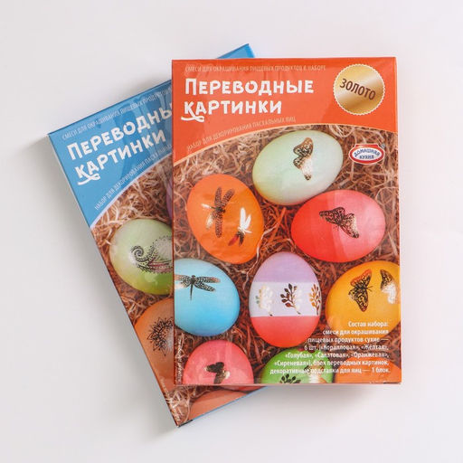 Цена за 2 шт. Набор «Переводные картинки» 6 шт. (красный, жёлтый, синий, оранжевый, фиолетовый), микс