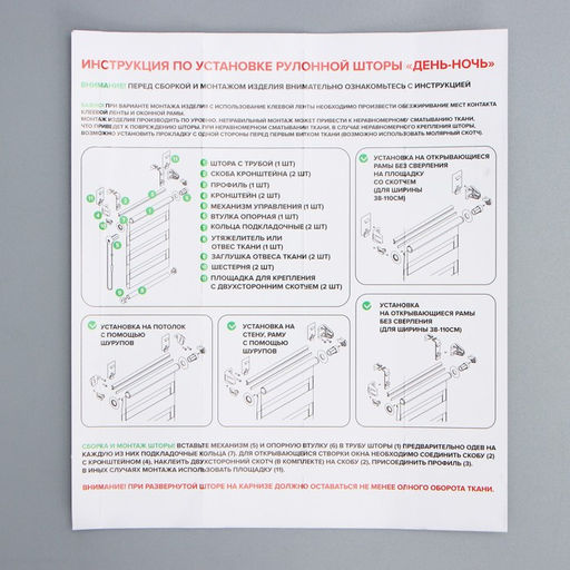 Штора рулонная Вудэн, премиум блэкаут, 61160 см, 3 варианта крепления, цвет бежево-серый - Simaland фото 6