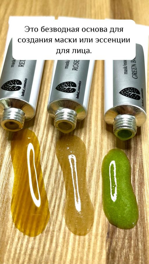 Waterless line Rose baza essence 10 g - Baikal cosmetics фото 3