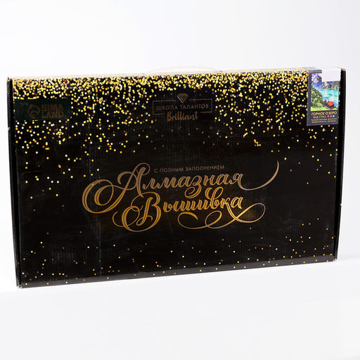 УЦЕНКА Алмазная мозаика Горное озеро, 40?50 см, полное заполнение, холст