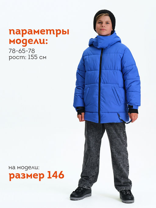 BZXZ3362/12/1 Куртка для мальчиков - Pelican фото 14