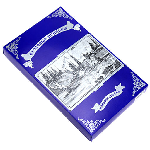 Набор столовых приборов "Императорский" 18 предметов: ложка 20см - 6шт, вилка 20см - 6шт, ложка чайная 14,5см - 6шт, из нержавеющей стали, нитрид-титановое покрытие,подарочная упаковка (Россия)