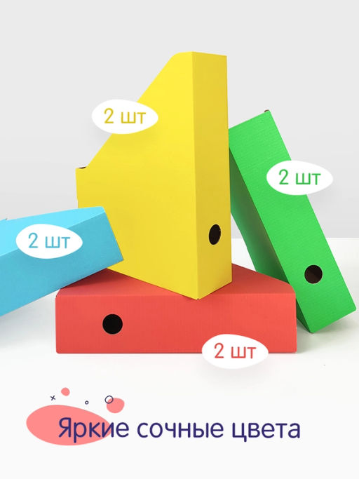 VAL BG-12VP Лотки для бумаг верт., 29.5*23.5*7 см, набор 12 шт., цвет бежевый, шт - Valiant фото 35