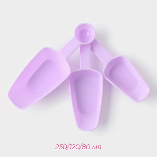 Набор мерных совков и ложек Доляна Дабл, 80 мл, 120 мл, 250 мл, ложки 5 мл, 10 мл, 20 мл, пластик, цвет МИКС  фото 4