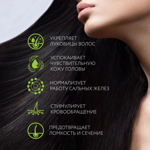 Маска очищающая с экстрактом бамбука 300мл FULL FORCE - Ollin professional фото 3