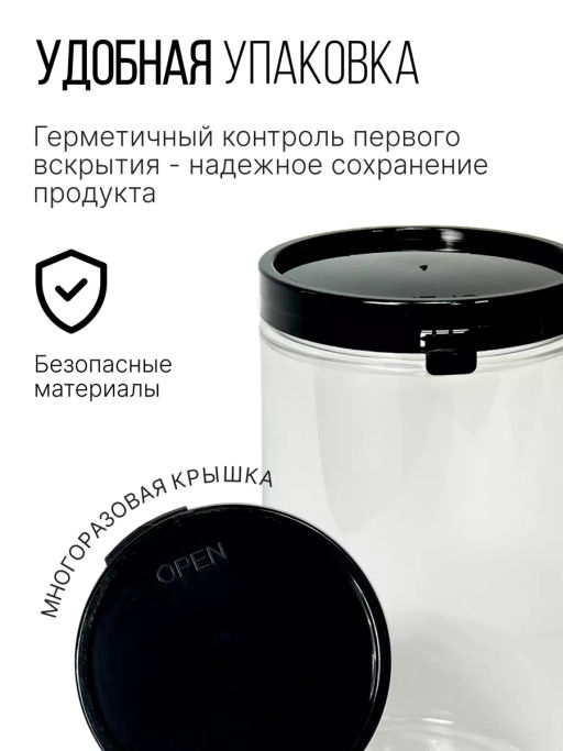 Псиллиум (шелуха семян подорожника) - Sneko Gold фото 37