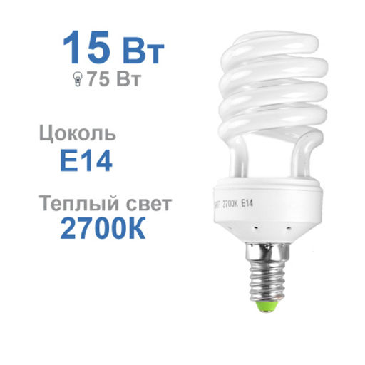 Лампа LD-D42/15W/2700K/E14 /уп.100/ - ГалеонТрейд фото 3
