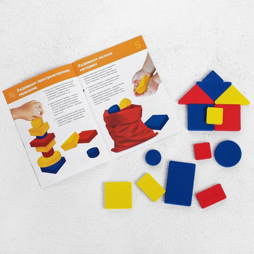 Логические мягкие блоки Дьенеша, 48 шт.