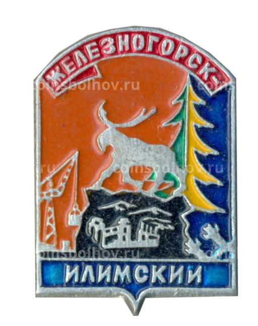 Значок Железногорск Илимский