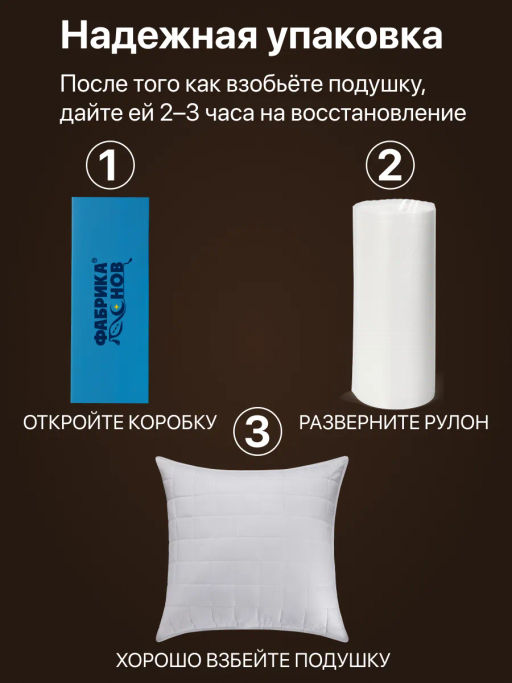 Подушка Hotel Line 70х70 (у/степ) микрофибра