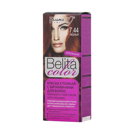 Белита-М Belita color Краска стойкая с витаминами для волос № 7.44 Медный