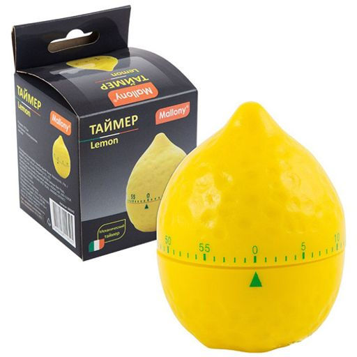 Таймер Lemon арт.003542