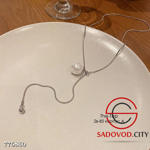 Регулируемая цепочка с жемчужиной - Zum ming фото 3