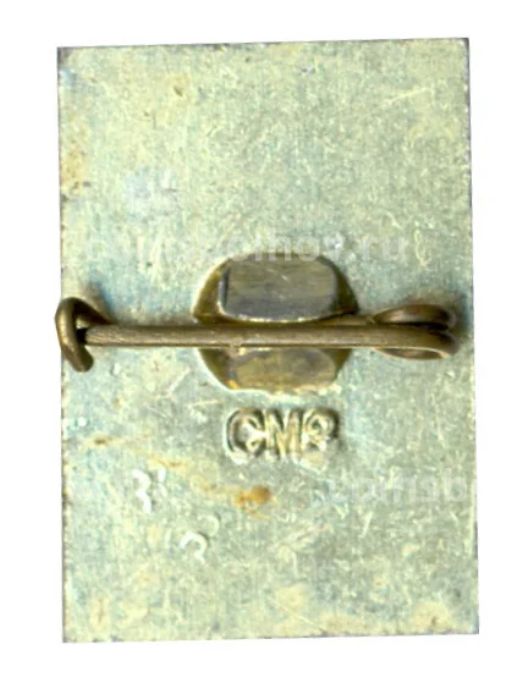 Значок Смоленск