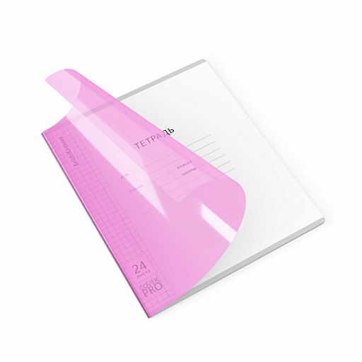 Цена за 10 шт. Тетрадь школьная ученическая с пластиковой обложкой на скобе ErichKrause Классика CoverPrо fizzy, Vivid фиолетовый, А5+, 24 листа, клетка  фото 11